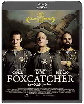 Amazon.co.jp: フォックスキャッチャー Blu-ray : スティーヴ